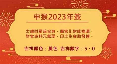 2023 屬豬運勢|董易奇2023癸卯年12生肖運勢指南：屬豬篇